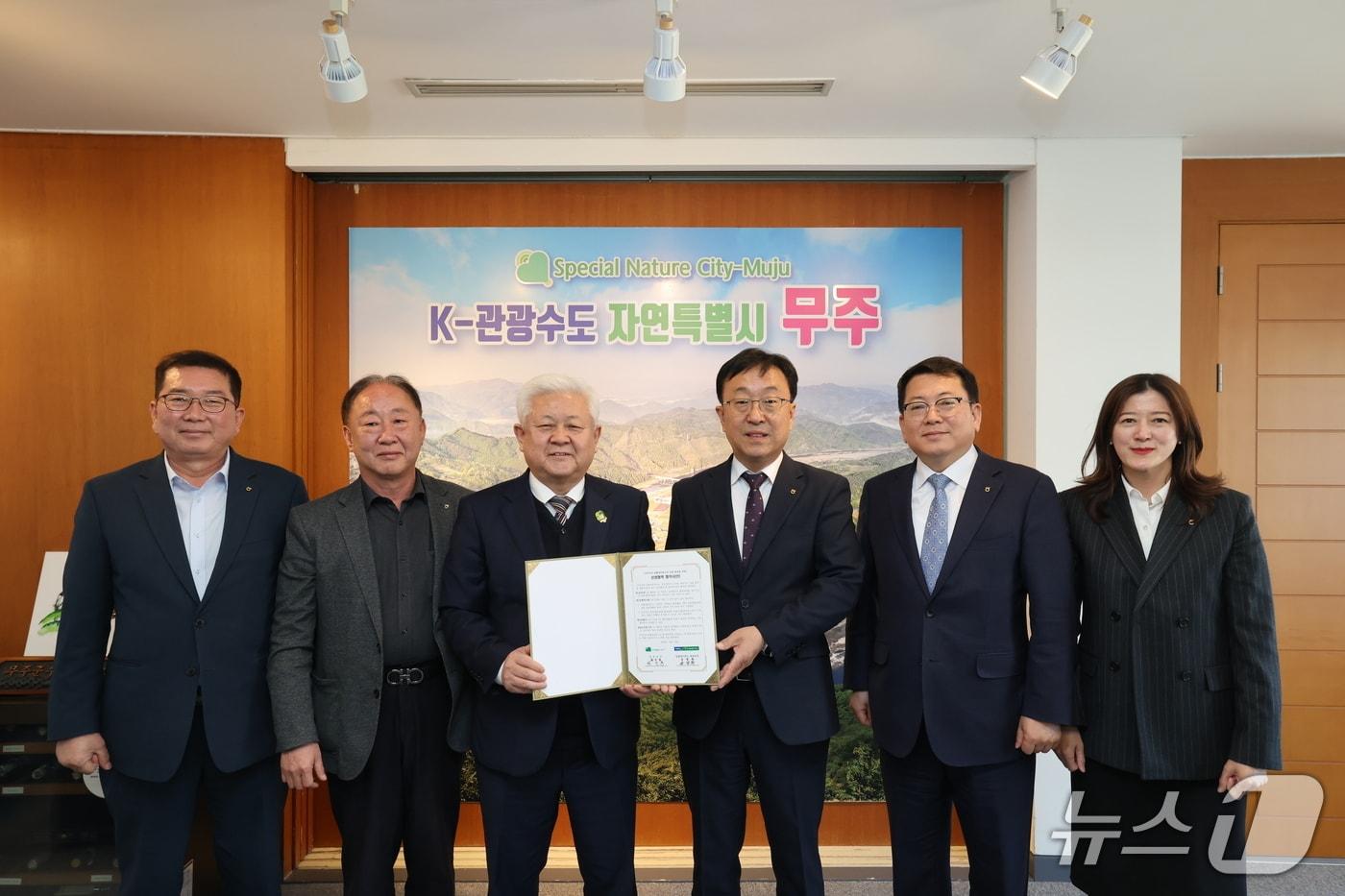 본문 이미지 - 23일 전북 무주군과 농협네트웍스가 MOU를 체결했다.(무주군 제공. 재판매 및 DB 금지)