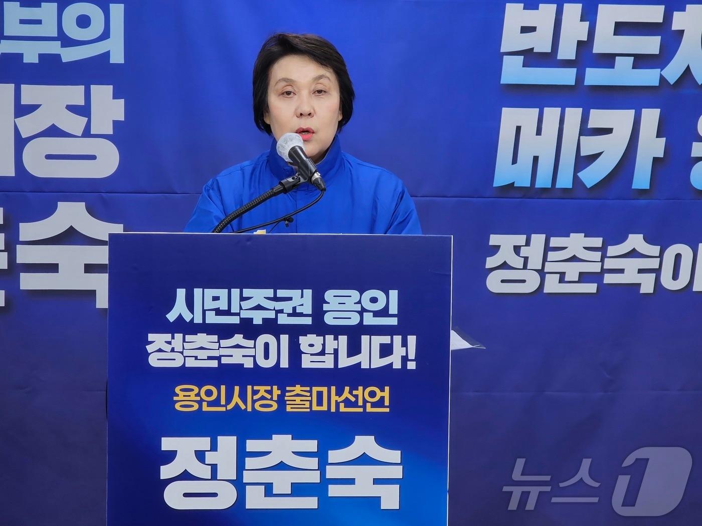본문 이미지 - 정춘숙 용인시장 예비후보가 23일 용인시청 브리핑룸에서 기자회견을 갖고 출마를 공식 선언하고 있다. ⓒ 뉴스1 김평석 기자