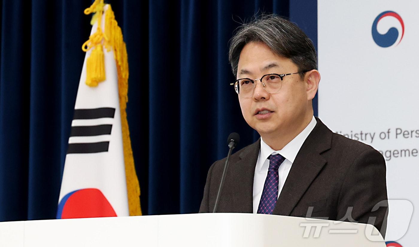 본문 이미지 - 김성훈 인사혁신처 차장. 2026.3.23 ⓒ 뉴스1 김기남 기자