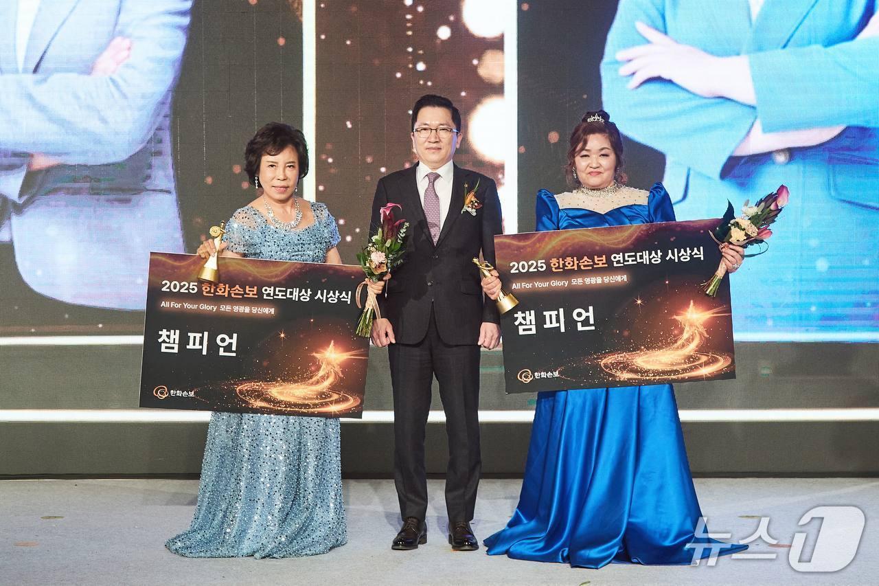 본문 이미지 - 한화손보, 2025 연도대상 시상식 개최/사진제공=한화손보