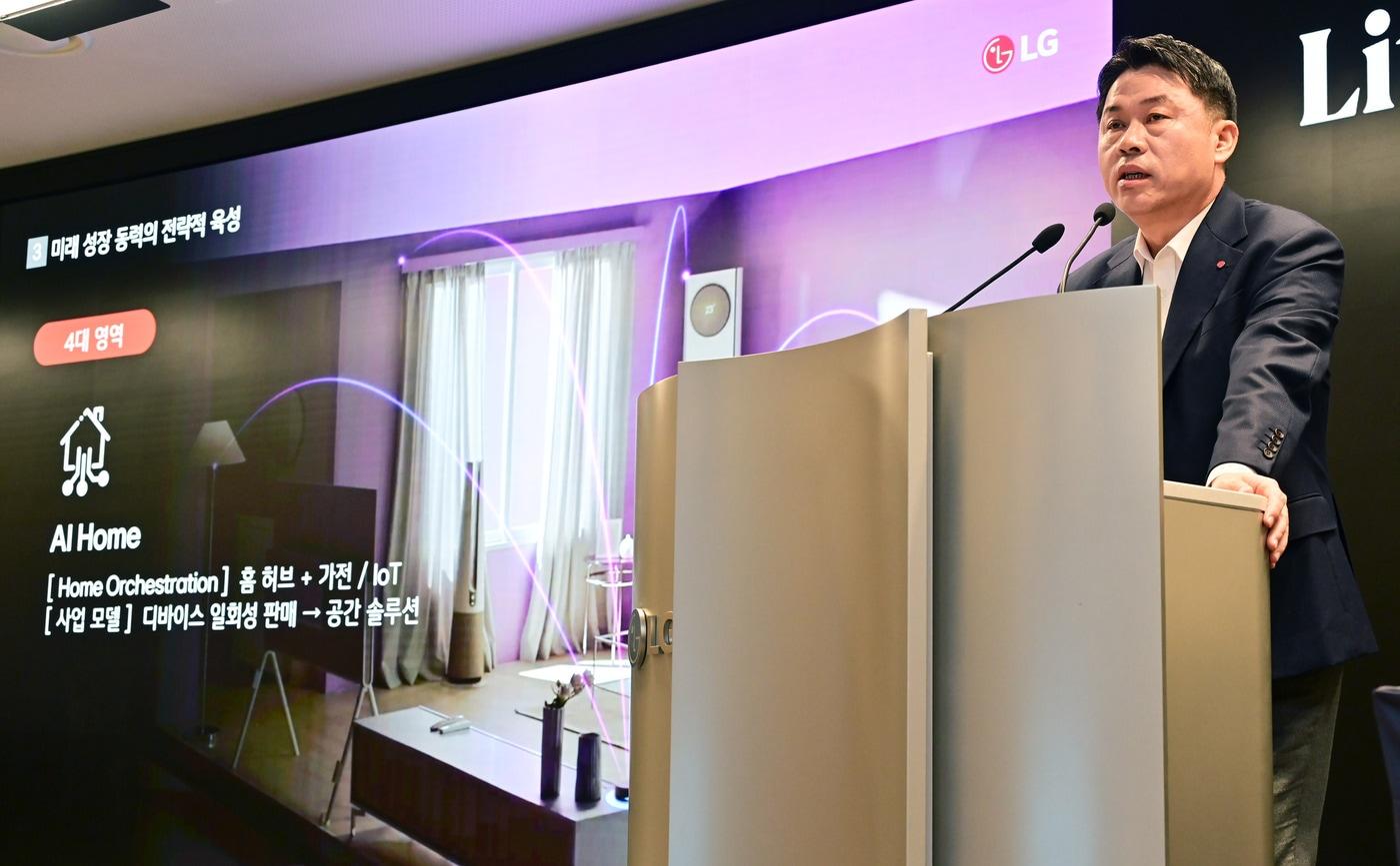 본문 이미지 - 류재철 LG전자 최고경영자(CEO)가 23일 오전 서울 여의도 LG트윈타워에서 열린 제24기 정기 주주총회에서 '2026년 사업방향'을 소개하고 있다.(LG전자 제공)/뉴스1