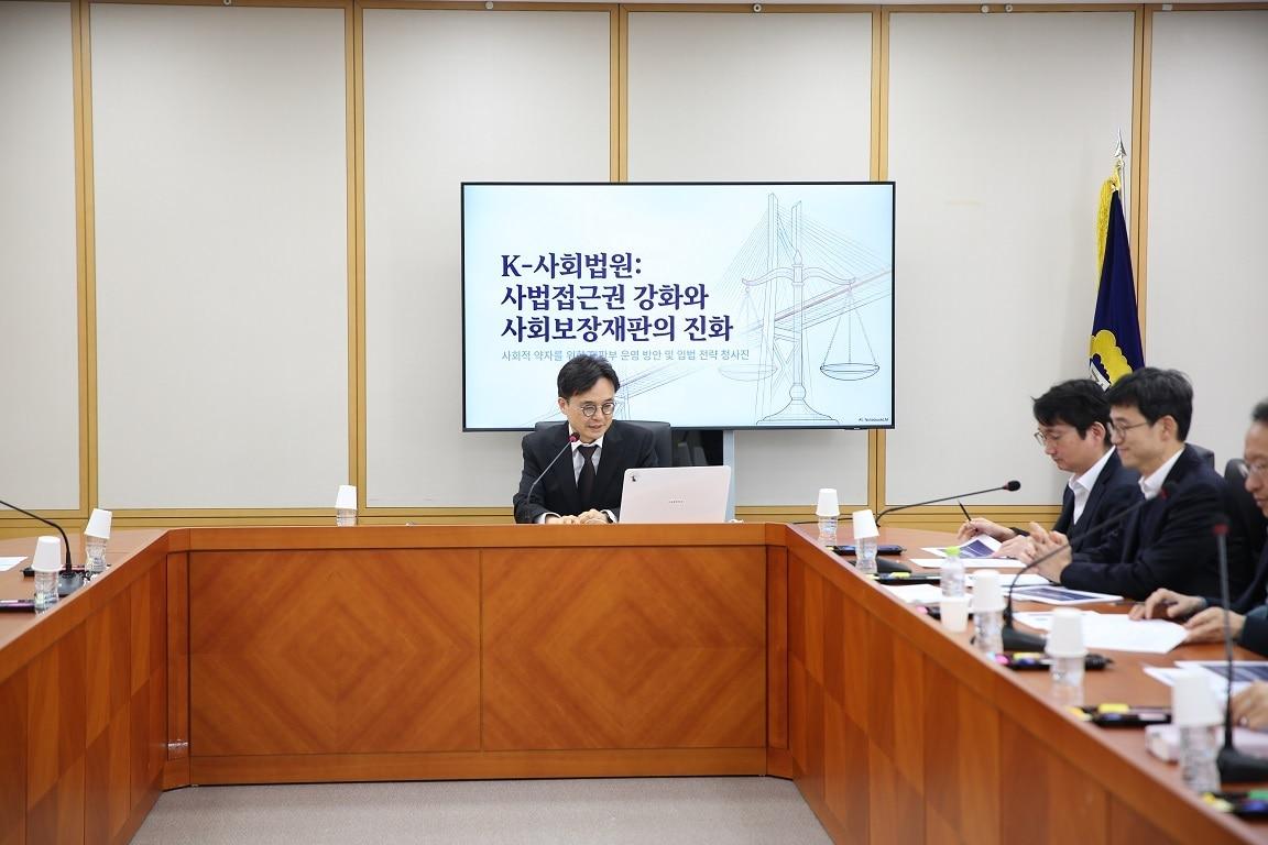 본문 이미지 - 지난 9일 서울행정법원 사회보장 전담재판부 간담회 모습. (서울행정법원 제공)