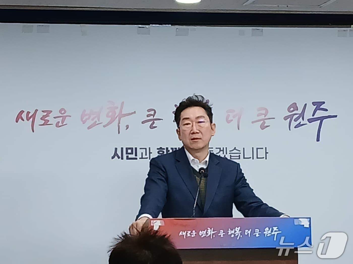 본문 이미지 - 원강수 강원 원주시장이 23일 원주시청 브리핑룸에서 회견을 열고 '광역적 기초통합'에 대한 비전을 소개하고 있다. 2026.3.23/뉴스1 신관호 기자