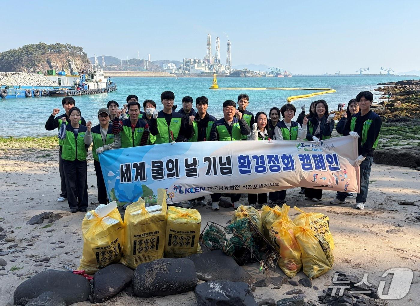 본문 이미지 - 경남 사천시 향촌동 인근 해안가에서 환경정화 활동을 펼친 삼천포발전본부 직원들.(삼천포발전본부 제공. 재판매 및 DB금지)