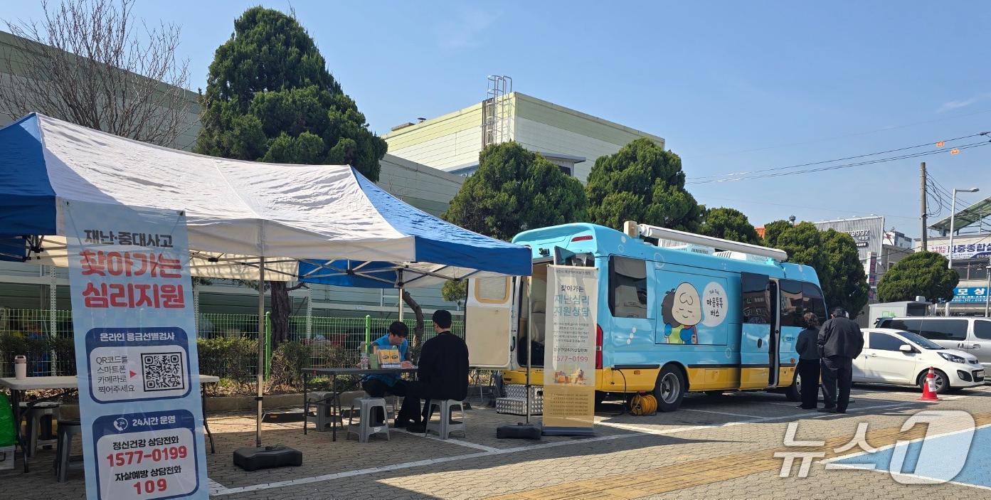 본문 이미지 - 대전시는 대덕구 자동차 부품공장 화재와 관련해 23일부터 '마음톡톡버스'를 운영한다. (시 제공) / 뉴스1
