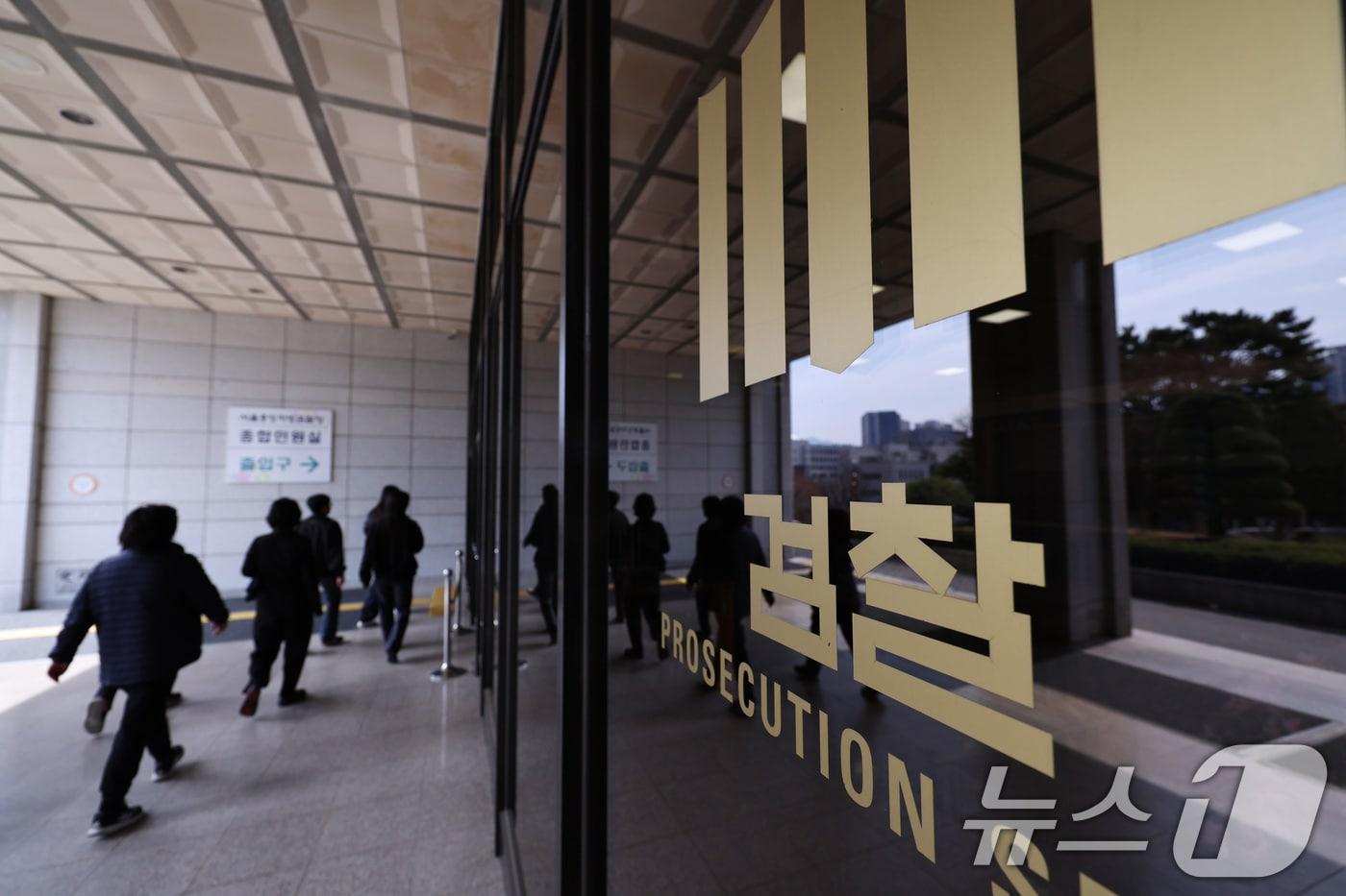 본문 이미지 - 서울 서초구  서울중앙지검. 2026.3.23 ⓒ 뉴스1 구윤성 기자
