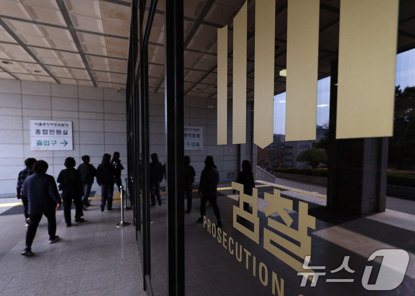 본문 이미지 - 서울 서초구 서울중앙지검. 2026.3.23 ⓒ 뉴스1 구윤성 기자