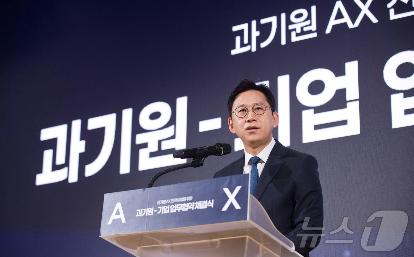 본문 이미지 - 배경훈 부총리 겸 과학기술정보통신부 장관이 23일 오전 대전광역시 유성구 KAIST에서 열린 '과기원-카카오 업무협약 체결식'에서 축사를 하고 있다. (과학기술정보통신부 제공. 재판매 및 DB 금지) 2026.3.23 ⓒ 뉴스1