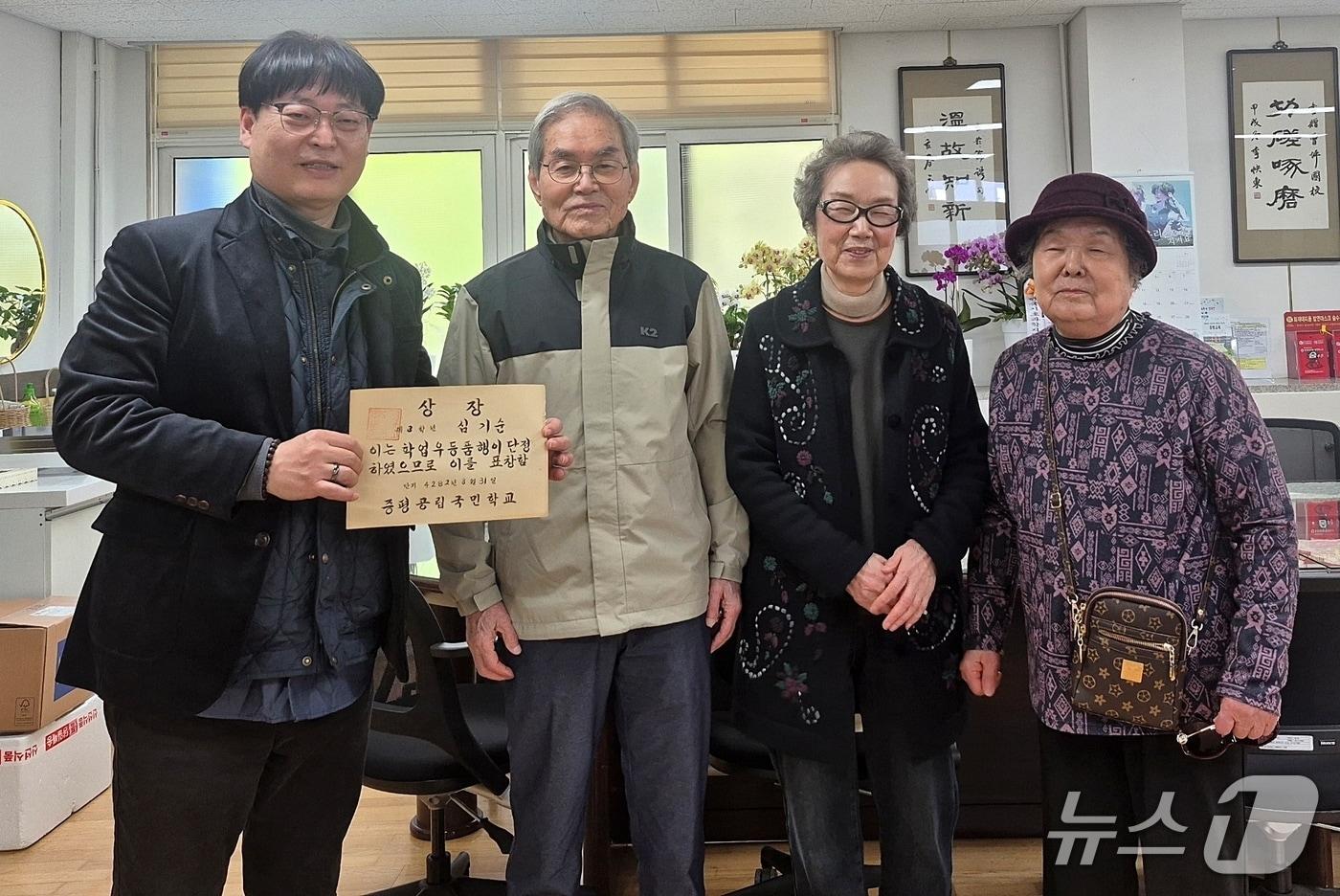 본문 이미지 - 충북 증평초등학교 10회·14회·19회 졸업생 삼남매가 23일 80여 년 전 재학 시절 성적표와 수료증을 모교에 기증했다.왼쪽부터 심종승 교장, 심기석, 심기순, 심기성 졸업생.(괴산증평교육지원청 제공. 재판매 및 DB금지)