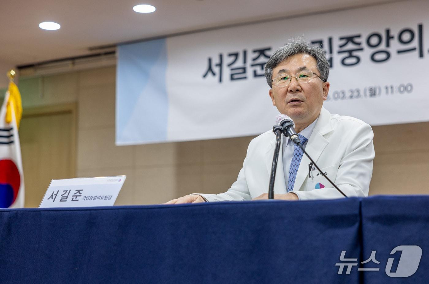 본문 이미지 - 국립중앙의료원은 23일 서울 중구 의료원 내에서 서길준 원장 취임 1주년 기자간담회를 개최했다. 사진은 모두발언에 나선 서길준 국립중앙의료원장.(국립중앙의료원 제공)