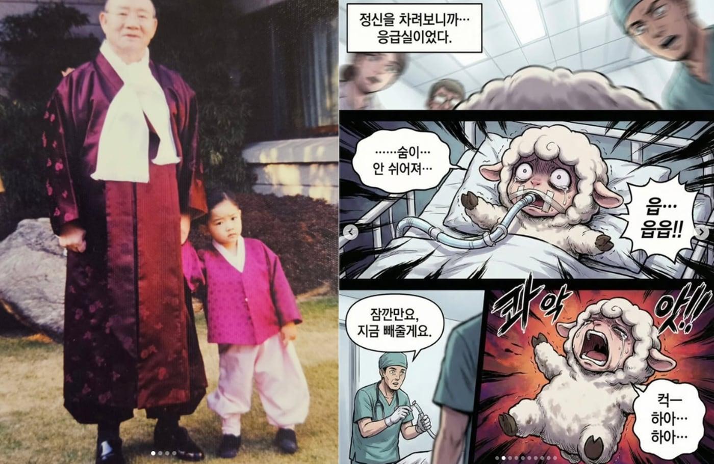 본문 이미지 - 전우원 씨 인스타그램