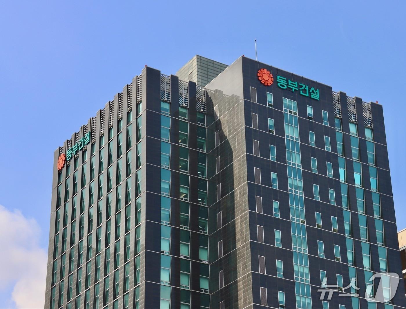 본문 이미지 - 동부건설 사옥 전경.(뉴스1 자료사진) 
