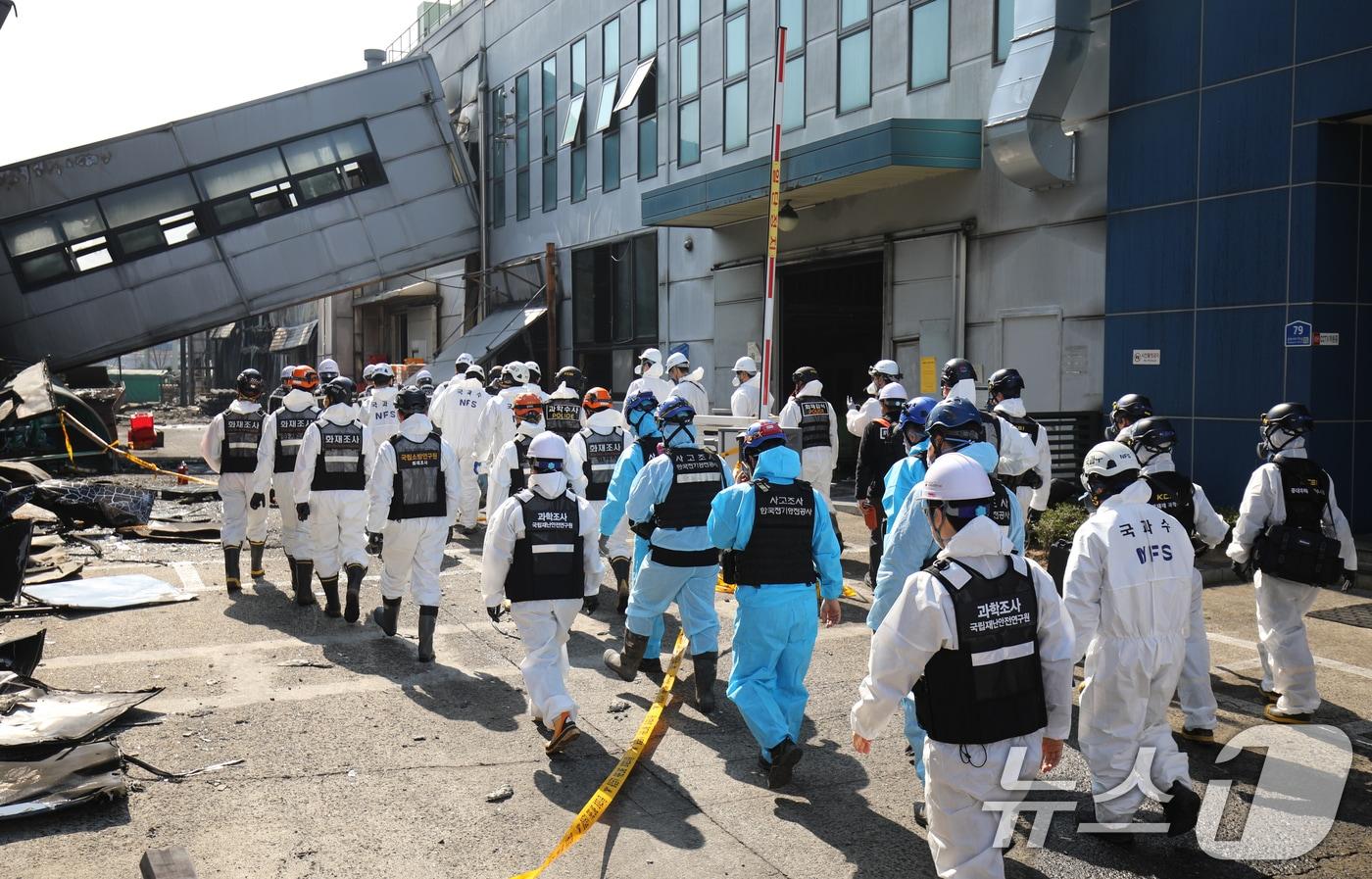 본문 이미지 - 74명의 인명피해가 발생한 대전 안전공업 화재와 관련해 23일 경찰과 소방, 고용노동부와 국립과학수사원 등 관계 기관이 합동 감식을 하고 있다. 2026.3.23 ⓒ 뉴스1 김기태 기자