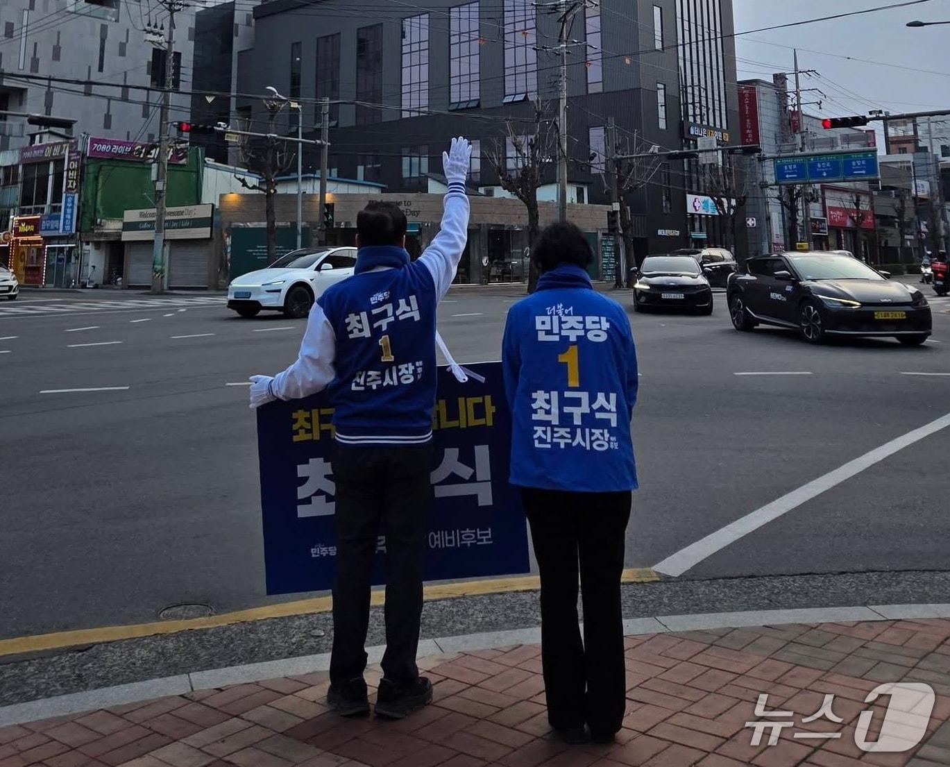 본문 이미지 - 최구식 더불어민주당 예비후보(왼쪽)와 아내가 지난 13일 선거 인사를 하는 장면(독자 제공).
