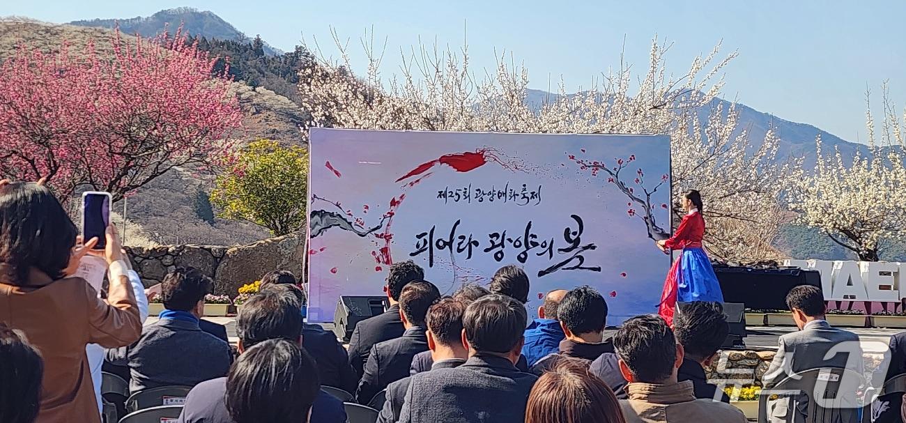 본문 이미지 - 지난 12~22일까지 섬진강변 매화마을 일원에서 개최된 제25회 광양매화축제에는 총 71만 여명의 관광객이 방문했다.(광양시 제공) 