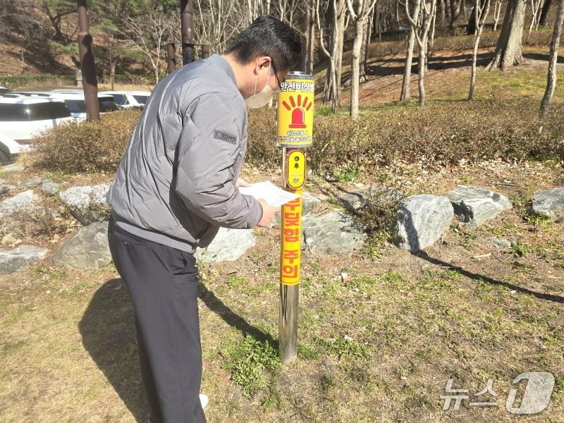 본문 이미지 - 울산 동구 CCTV 전수조사.(울산 동구 제공. 재판매 및 DB금지)/뉴스1