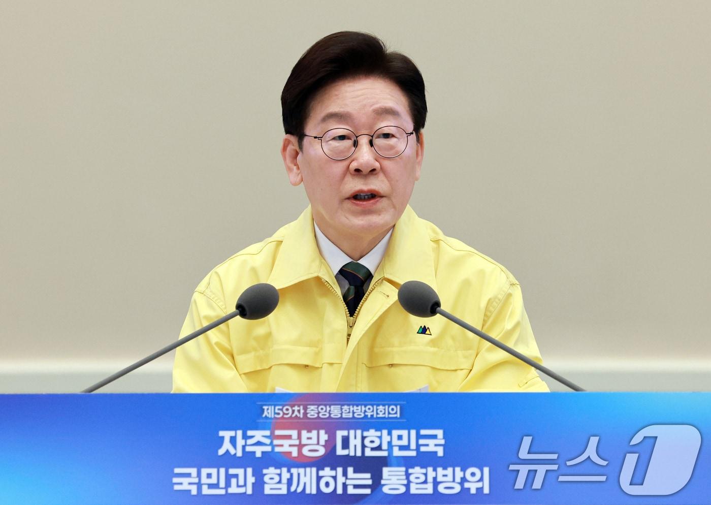 본문 이미지 - 이재명 대통령이 23일 청와대에서 열린 제59차 중앙통합방위회의에서 발언을 하고 있다. 2026.3.23 ⓒ 뉴스1 이재명 기자