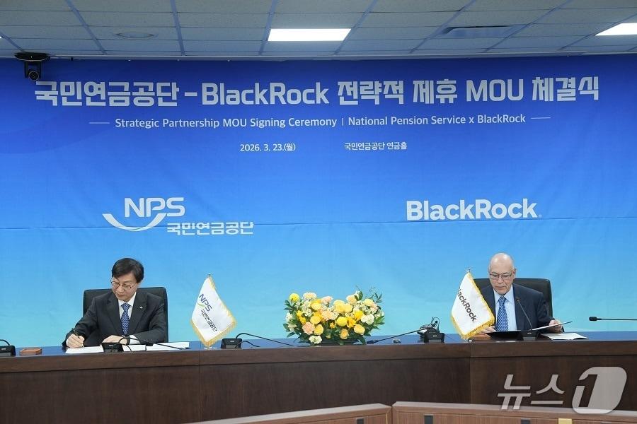 본문 이미지 - 23일 전북 전주 국민연금공단 본부에서 김성주 국민연금공단 이사장(사진 왼쪽)과 로버트 카피토 블랙록 사장 겸 공동창업자가 협약서에 서명을 하고 있다.(국민연금공단 제공)
