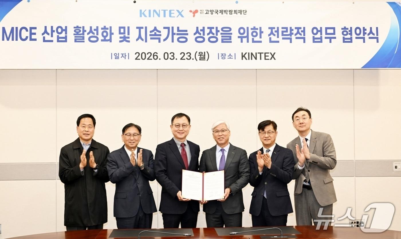 본문 이미지 - 23일 이민우 킨텍스 대표이사(왼쪽 4번째)와 이창현 고양국제박람회재단 대표이사(3번째) 등 양 기관 관계자들이 MICE 활성화를 위한 업무협약을 맺고 기념촬영을 하고 있다. (킨텍스 제공, 재판매 및 DB금지)