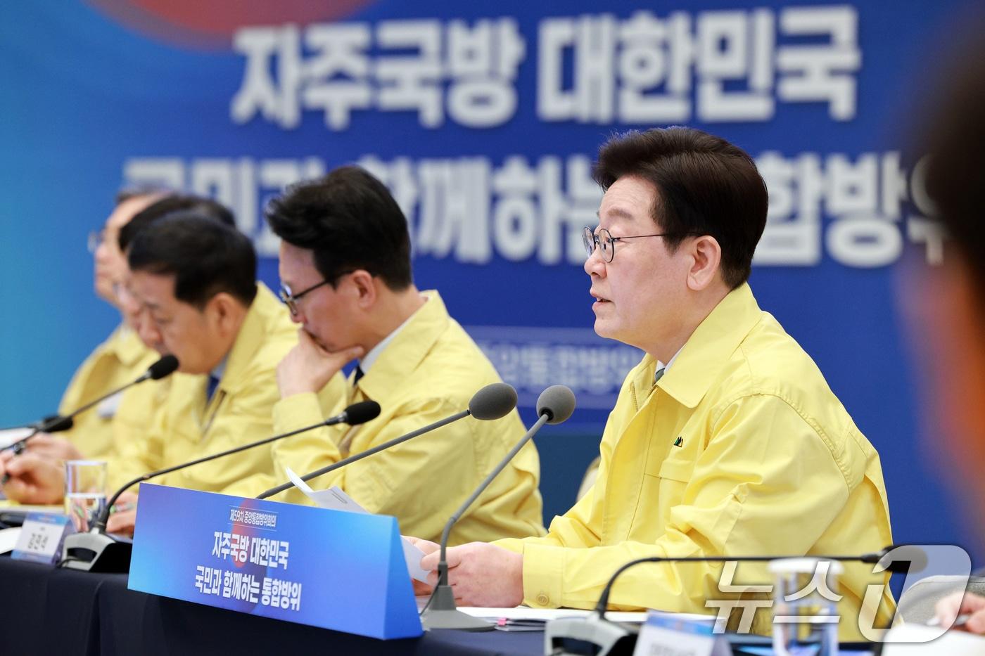 본문 이미지 - 이재명 대통령이 23일 청와대에서 열린 제59차 중앙통합방위회의에서 발언을 하고 있다. 2026.3.23 ⓒ 뉴스1 이재명 기자