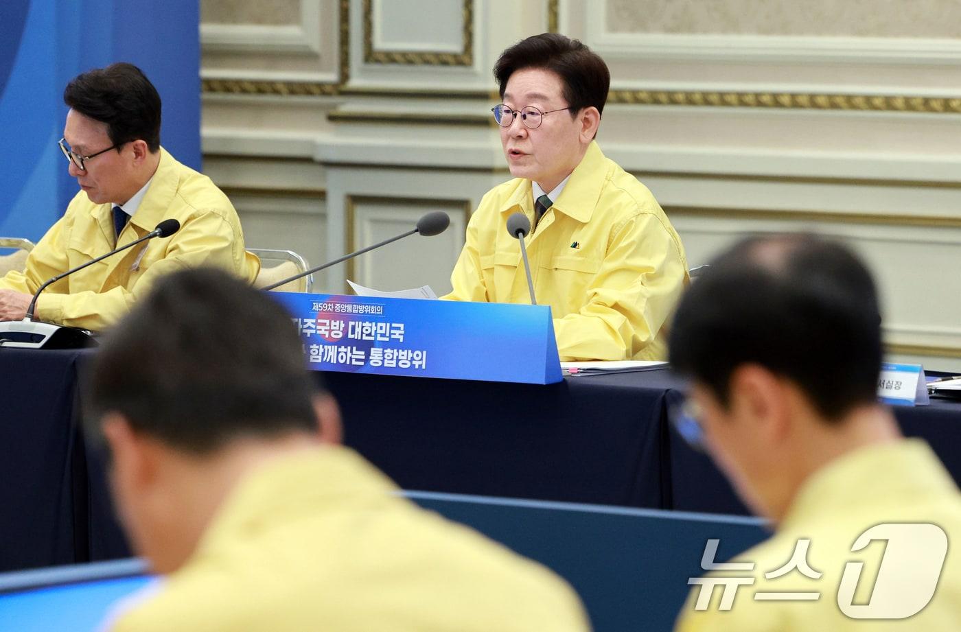 본문 이미지 - 이재명 대통령이 23일 청와대에서 열린 제59차 중앙통합방위회의에서 발언을 하고 있다. 2026.3.23 ⓒ 뉴스1 이재명 기자
