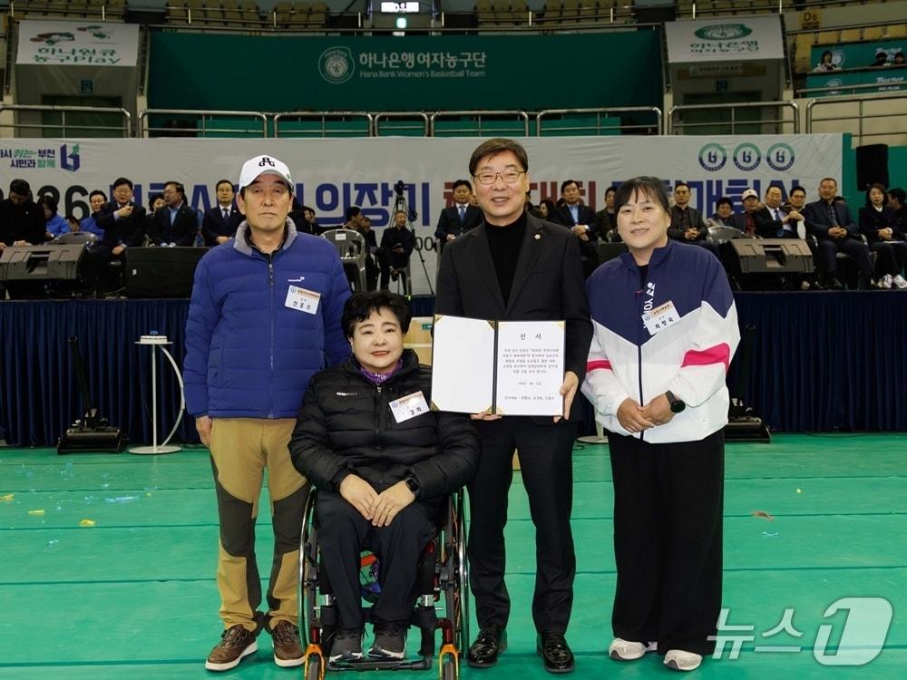 본문 이미지 - 의장기 체육대회(경기 부천시의회 제공/뉴스1)