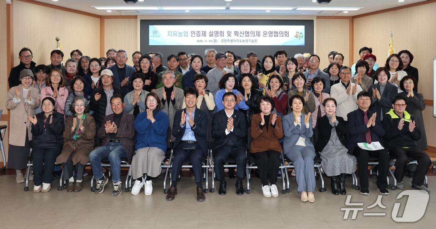 본문 이미지 - 강원특별자치도 농업기술원이 우수 치유농업시설 인증제 설명회를 열었다. (도농업기술원 제공, 재판매 및 DB금지)