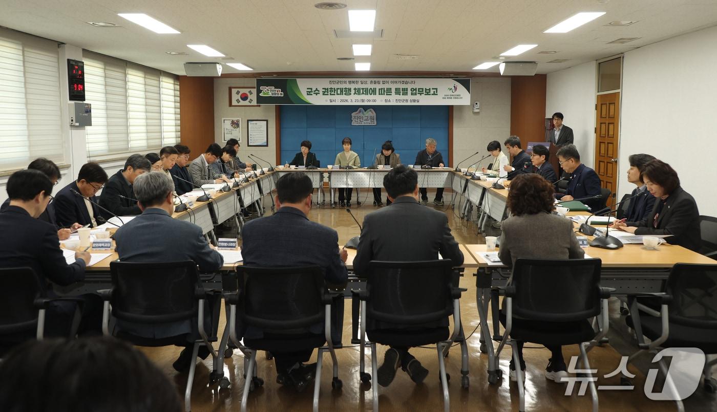 본문 이미지 - 23일 이경영 전북 진안군수 권한대행은 긴급 간부회의를 열고 있다.(진안군제공, 재판매 및 DB금지)2026.3.23/뉴스1