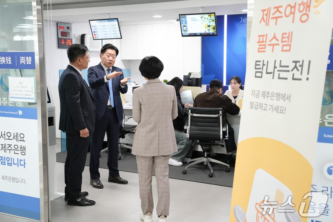 본문 이미지 - 오영훈 제주지사가 제주은행 공항지점을 방문, 탐나는전 발급현황을 점검하고 있다.(제주도 제공. 재판매 및 DB 금지)/뉴스1 