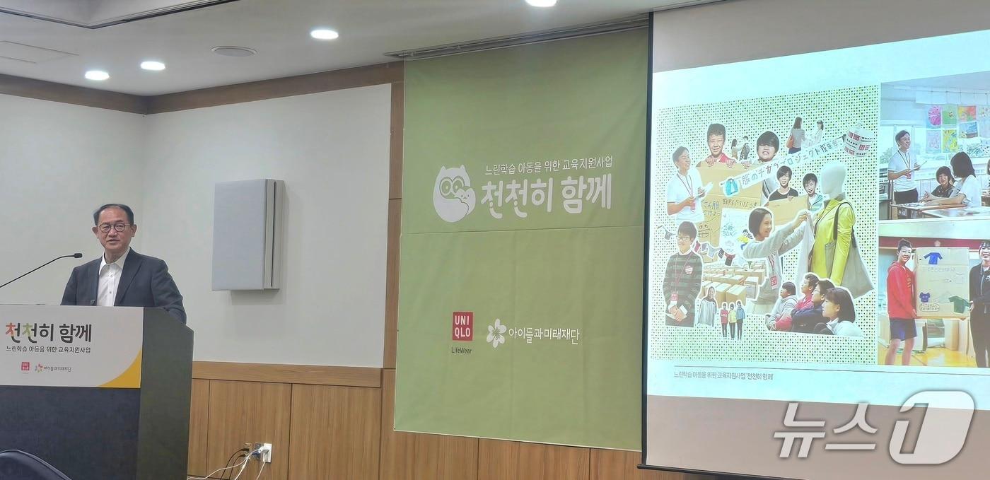 본문 이미지 - 유니클로 모기업 패스트리테일링의 닛타 유키히로 서스테이너빌리티 담당 그룹 집행임원이 23일 서울대 호암교수회관에서 '천천히 함께' 4차년도 출범 협약식과 기자간담회에 참석해 인사말을 하고 있는 모습. 