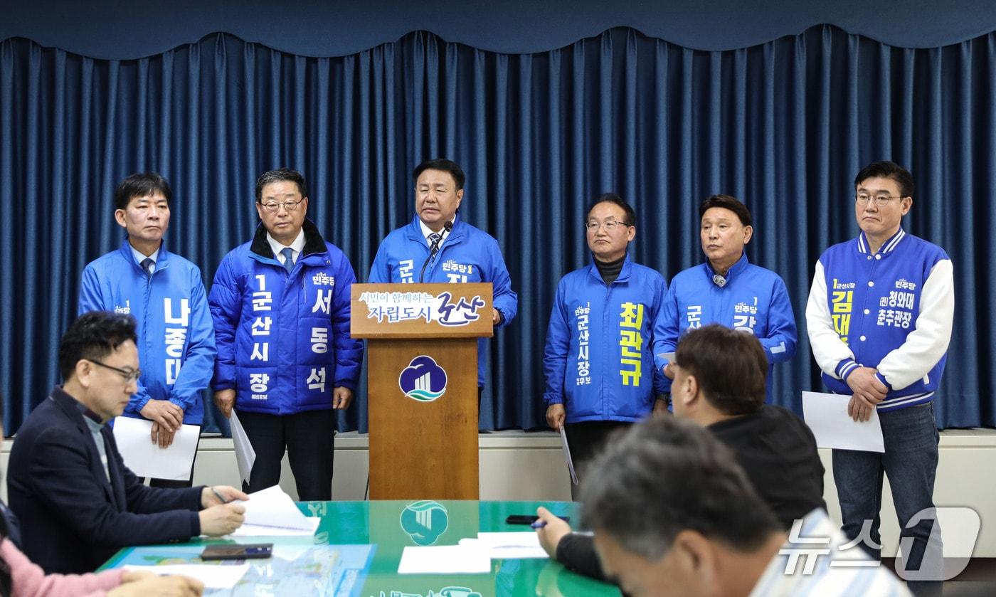 본문 이미지 - 민주당 군산시장 예비주자들이 유권자들의 알권리를 위해 후보 평가결과를 공개할 것을 촉구하고 있다. (사진 왼쪽부터)나종대·서동석·진희완·최관규·강임준·김재준 예비후보./뉴스1