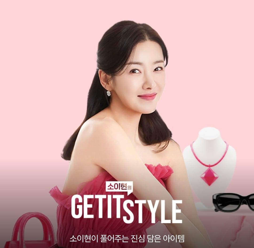 본문 이미지 - (CJ온스타일 누리집 갈무리)