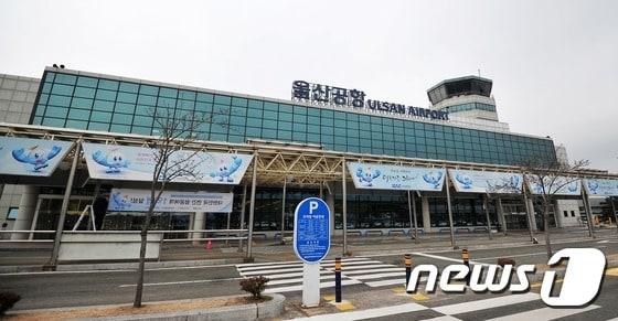 본문 이미지 - 울산공항. /뉴스1