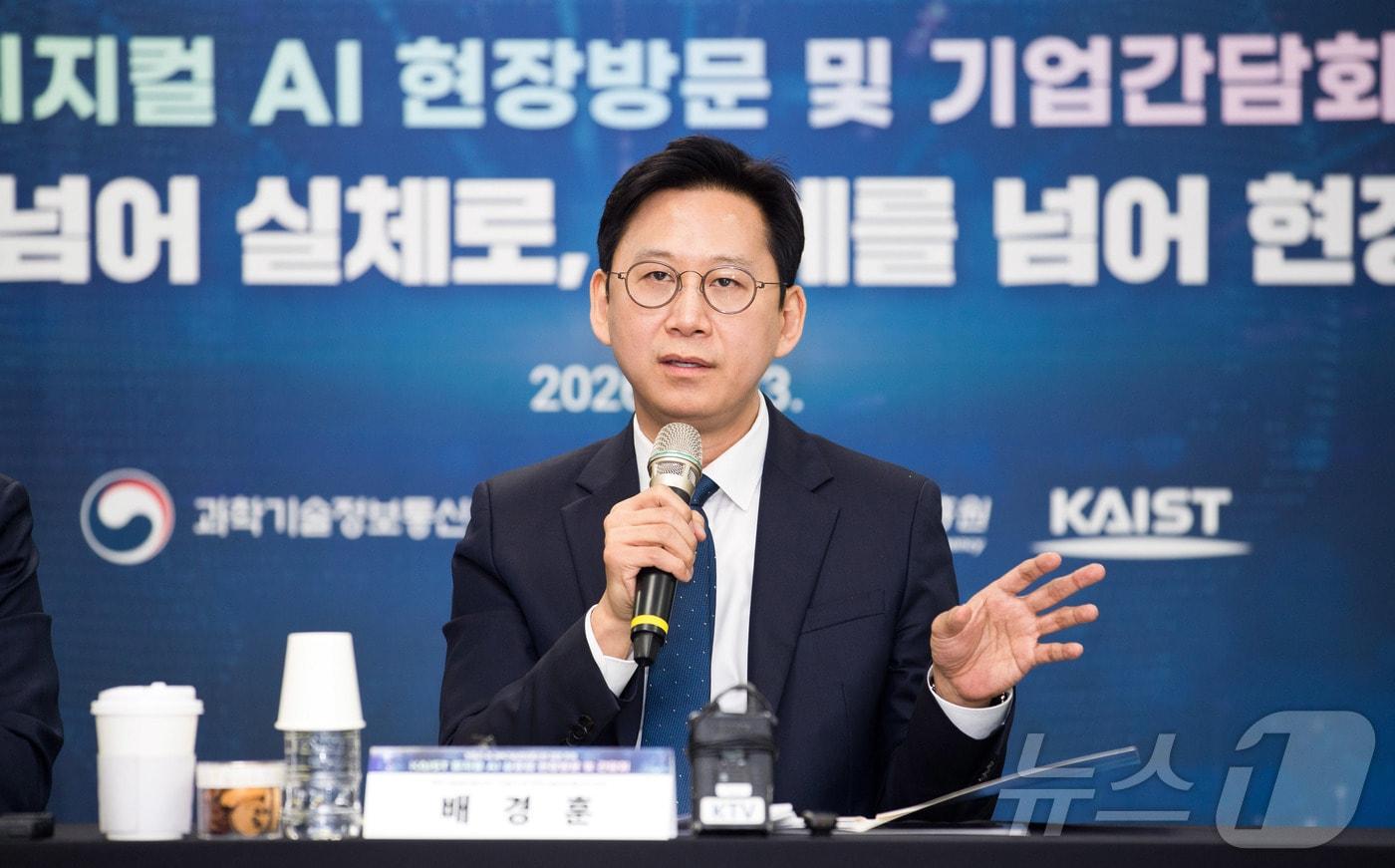 본문 이미지 - 배경훈 부총리 겸 과학기술정보통신부 장관. (과학기술정보통신부 제공. 재판매 및 DB 금지) 2026.3.23 ⓒ 뉴스1