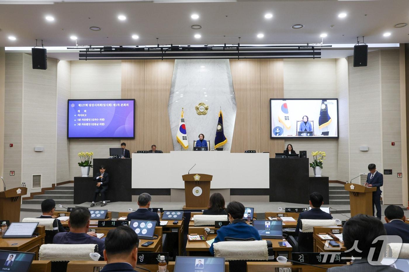 본문 이미지 - 당진시의회, 제127회 임시회 제1차 본회의 모습(당진시의회 제공. 재판매 및 DB금지)2026.3.23/뉴스1
