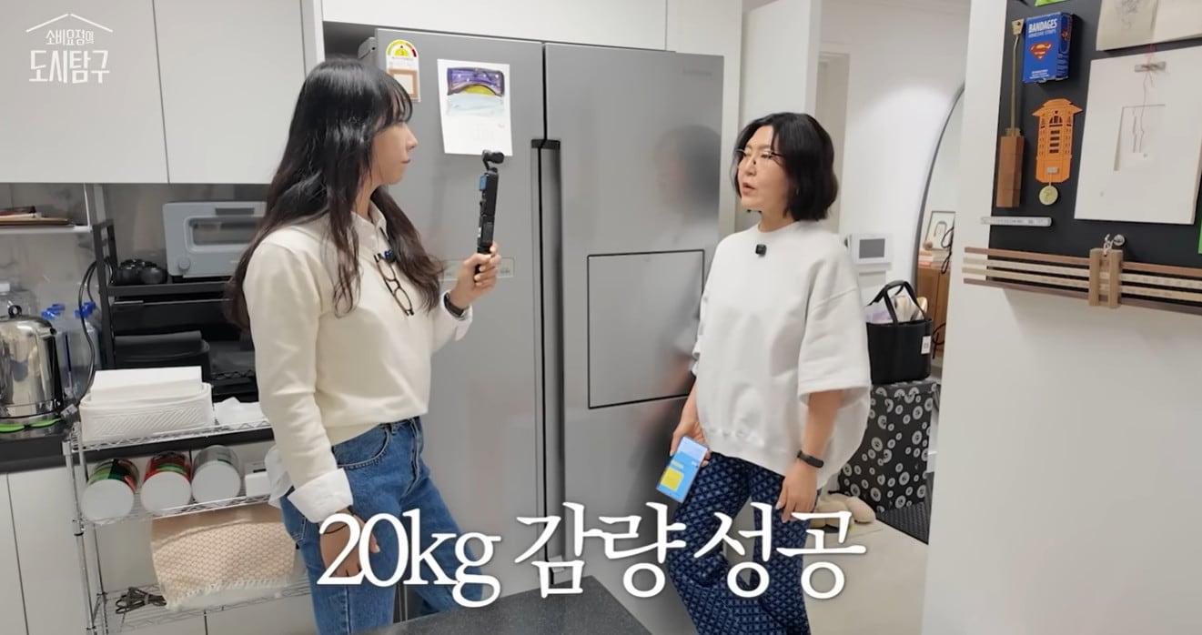 본문 이미지 - 유튜브 채널 '소비요정의 도시탐구' 캡처