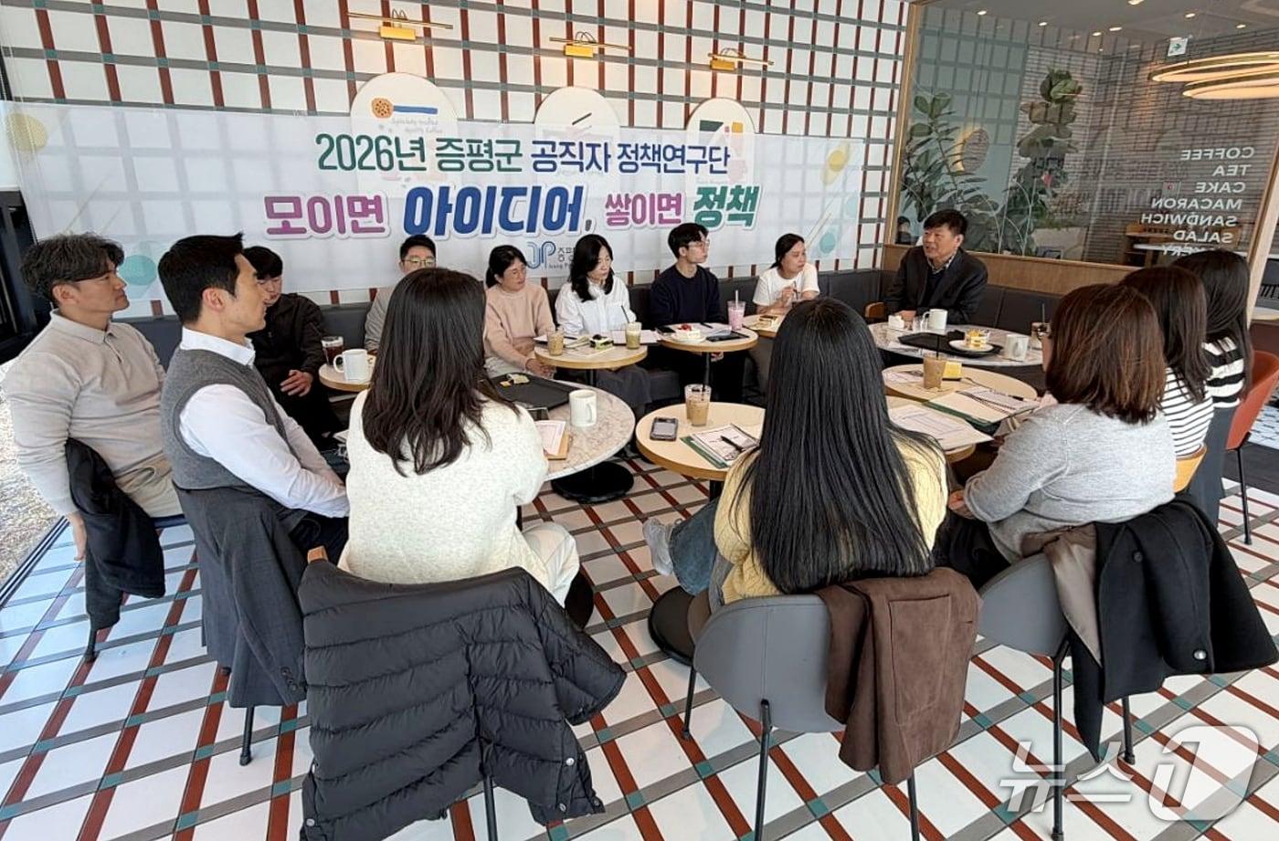 본문 이미지 - 충북 증평군은 공직자가 직접 정책을 발굴하고 연구하는 참여형 정책 플랫폼 '공직자 정책연구단'을 운영한다.(증평군 제공. 재판매 및 DB금지)