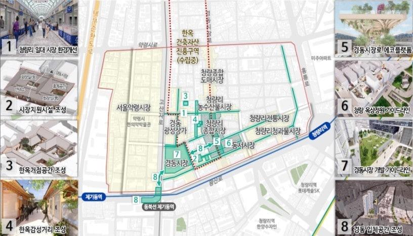 본문 이미지 - 청량리 일대 전통시장 사업(서울시 제공)