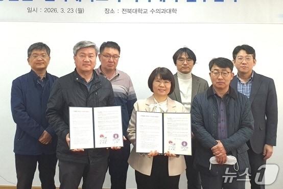 본문 이미지 - 전주시 동물원과 전북대학교 수의학과가 23일 업무협약을 맺고 야생동물 의료지원을 위해 힘을 모으기로 했다.(전주시 제공, 재판매 및 DB 금지)/뉴스1