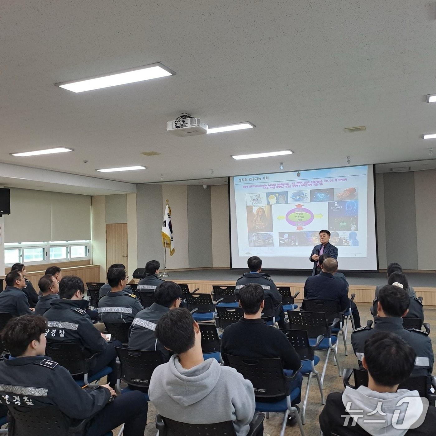 본문 이미지 - 23일 속초해경 정보보안 교육.(속초해경 제공, 재판매 및 DB 금지) 2026.3.23/뉴스1