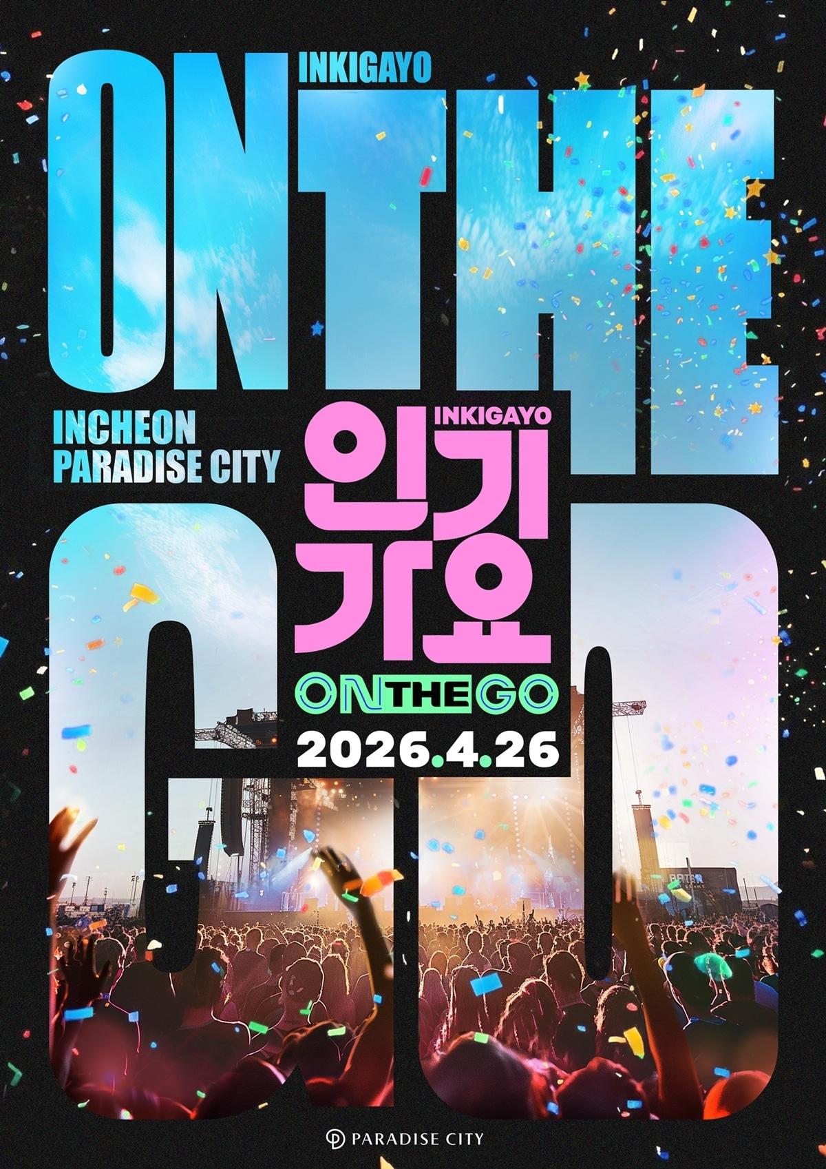 본문 이미지 - 사진제공=SBS