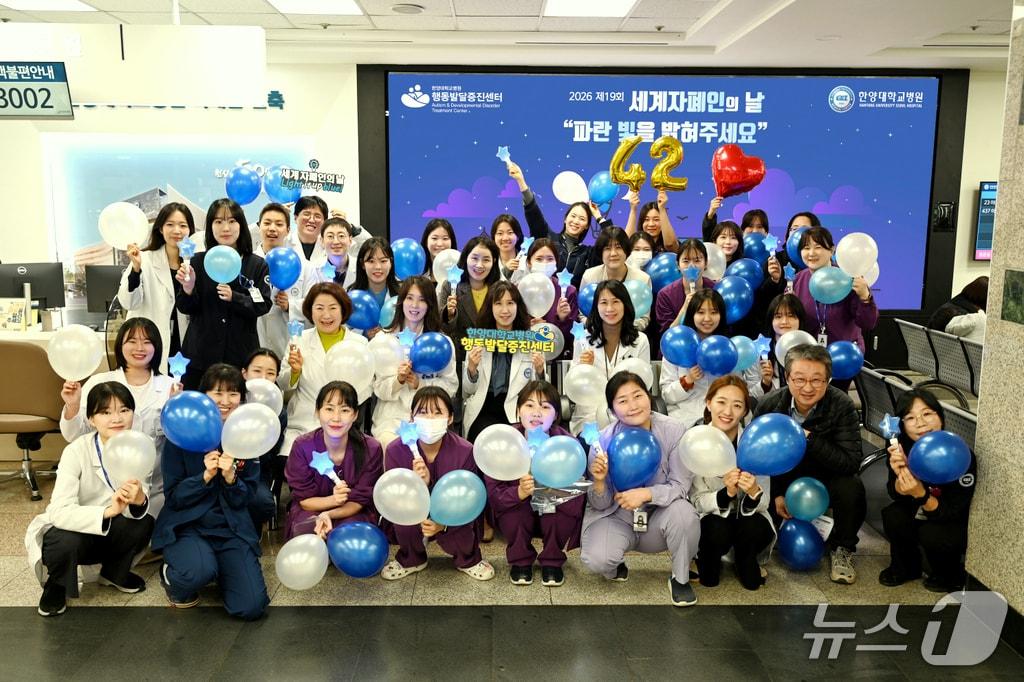 본문 이미지 - 23일 한양대병원에 따르면 지난 20일 서울 성동구 병원 본관 1층 로비에서 '세계 자폐인의 날'을 기념해 '블루라이트 캠페인'(Light It Up Blue)이 진행됐다.(한양대병원 제공)