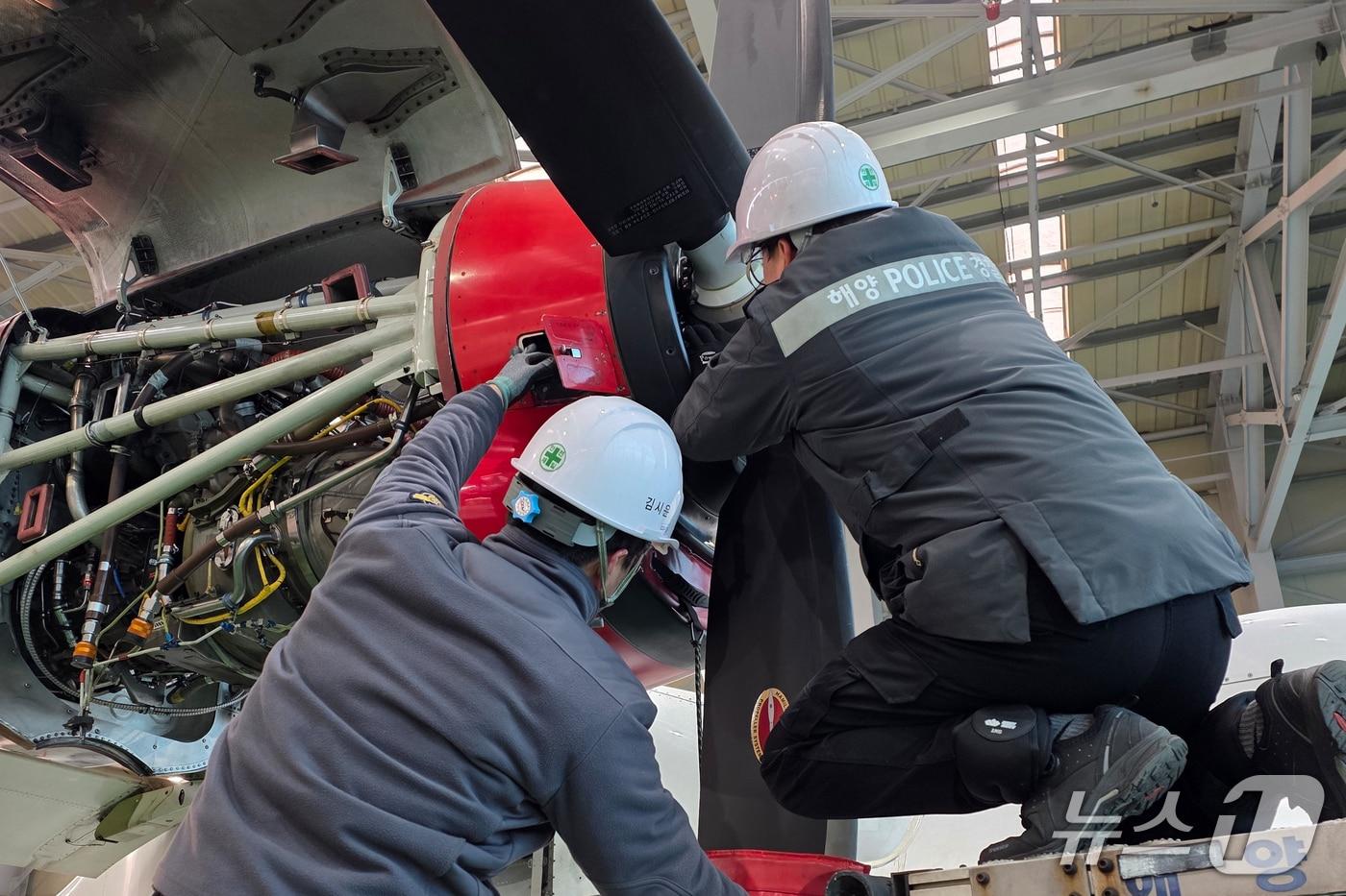 본문 이미지 - 정비 중인 해양경찰관(중부지방해양경찰청 제공/뉴스1)