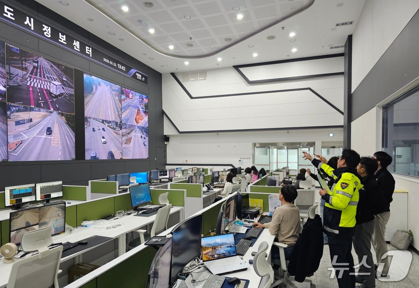 본문 이미지 - 강릉시·강릉경찰서 도시정보센터 기반 센터제어 교통신호 운영 합동훈련.(강릉시 제공, 재판매 및 DB 금지) 2026.3.23/뉴스1