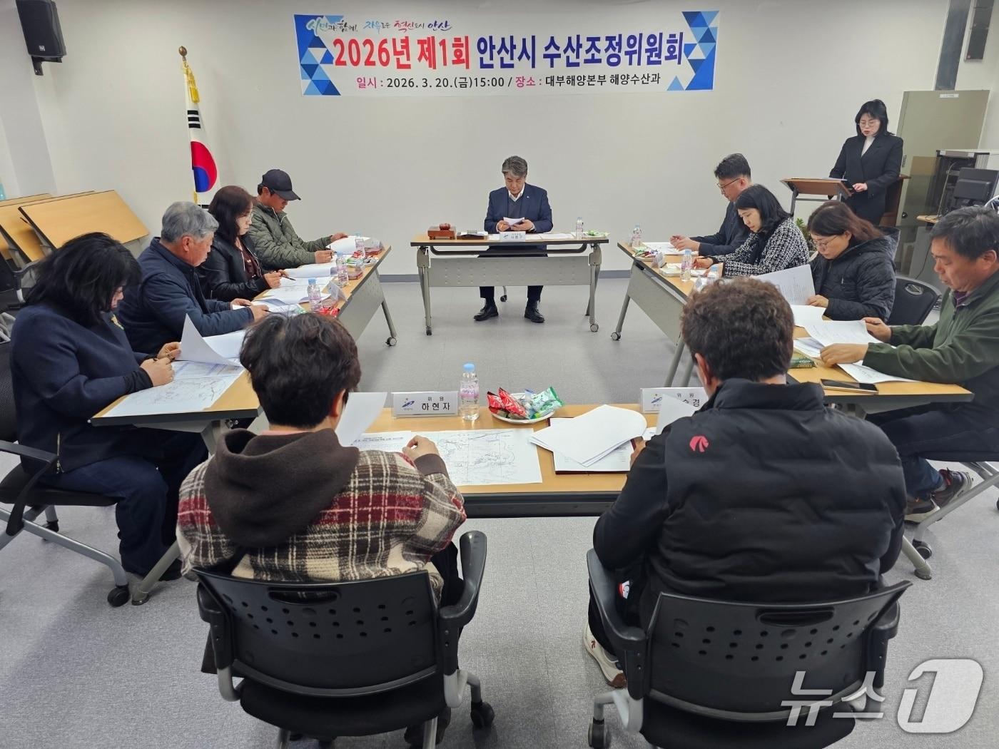 본문 이미지 - 수산조정위원회.(안산시 제공)