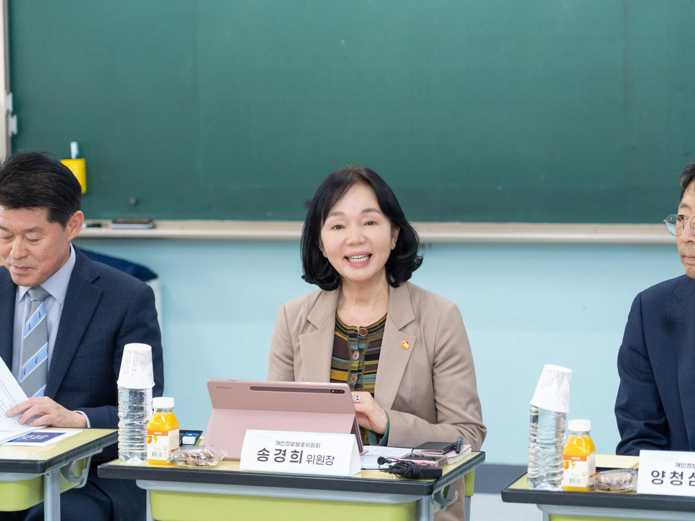 본문 이미지 - 23일 송경희 개인정보보호위원회 위원장.(개보위 제공)