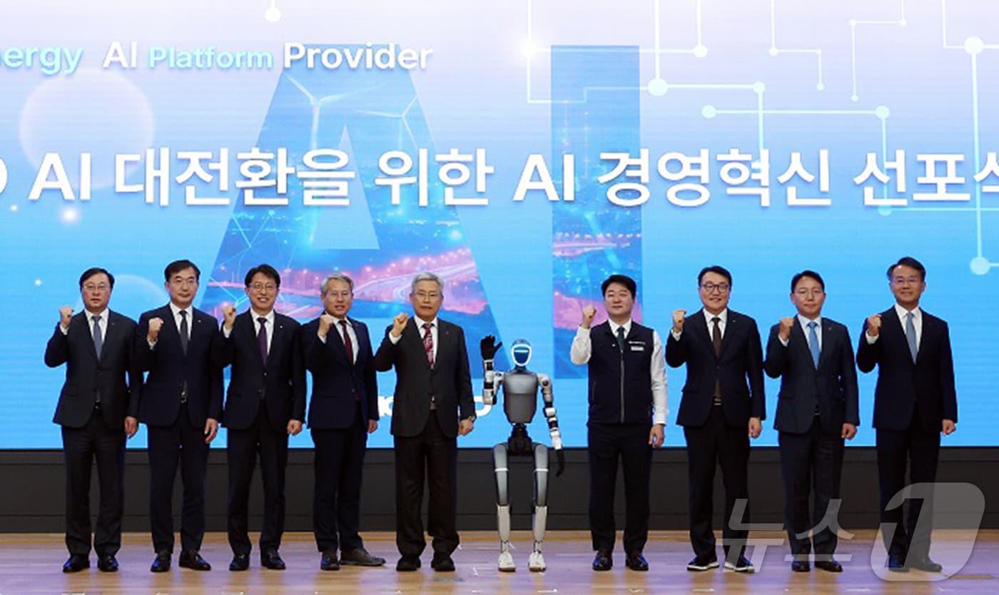 본문 이미지 - 한국전력은 23일 전남 나주 본사에서 AI 경영혁신 선포식을 개최했다.(한전 제공, 재배포 및 DB 금지)2026.3.23 ⓒ 뉴스1