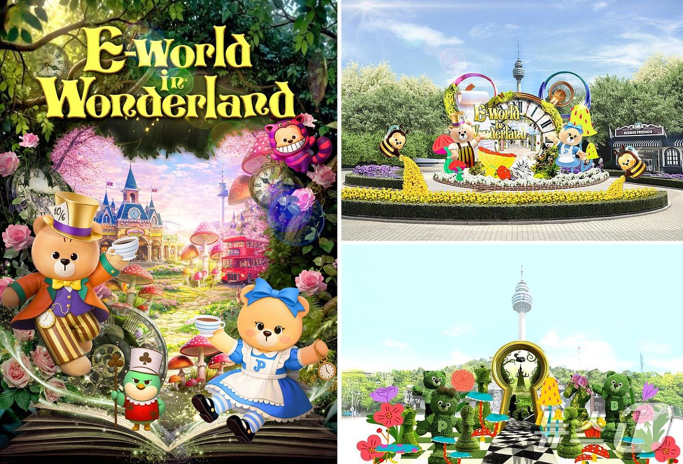 본문 이미지 - 대구 테마파크 이월드는 오는 오는 28일~5월 31일 '이월드 인 원더랜드' 시즌을 선보인다. (이월드 제공. 재판매 및 DB금지)