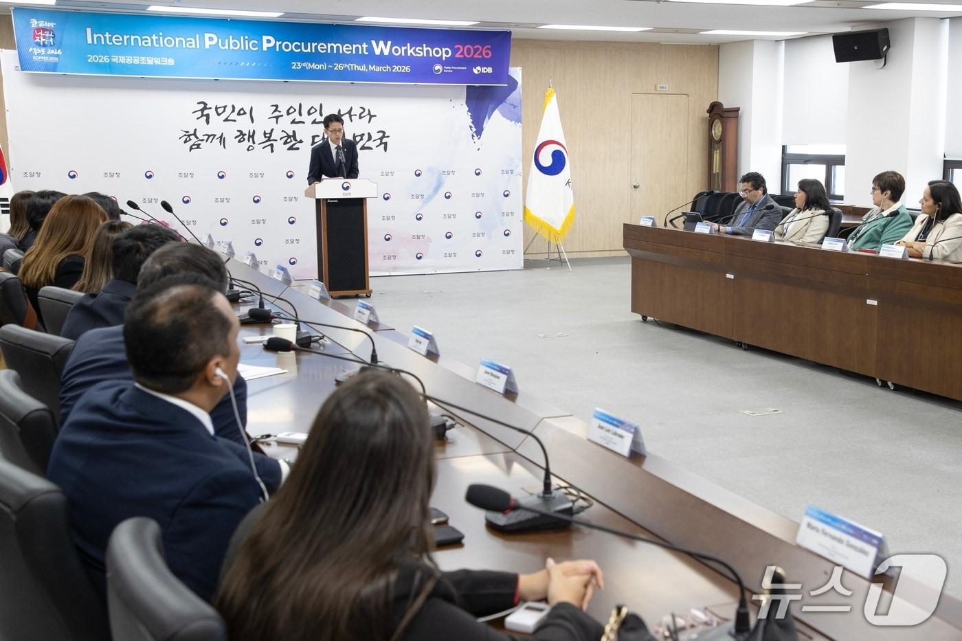 본문 이미지 - 백승보 조달청장(가운데)이 '2026 국제공공조달워크숍(IPPW)'에서 인사말을 하고 있다. (조달청 제공.재판매 및 DB금지)/뉴스1