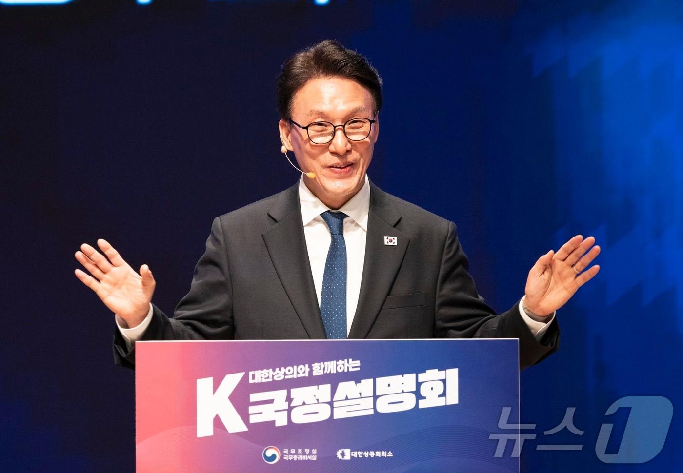 본문 이미지 - 김민석 국무총리가 23일 서울 중구 대한상공회의소에서 열린 K-국정설명회에서 질의응답을 하고 있다. (공동취재) 2026.3.23 ⓒ 뉴스1 박정호 기자